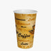 E2E - 16 Oz Hot Paper Cups Printed - 20 x 50 / Case - Bulk Mart